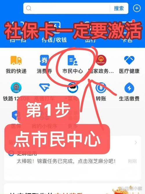 健药社保卡到期了必须换吗不是有电子医保吗怎么办啊？实操避坑指南