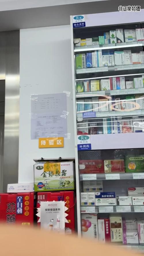 健药央视曝光医保卡套现案：暗访背后的灰色产业链