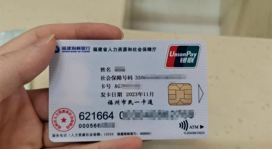 健药医保线上提取怎么操作流程：小白必看的详细指南