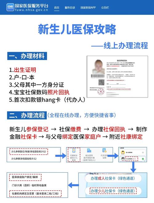 健药微信医保账户变动提醒点开竟无法直接查看详情